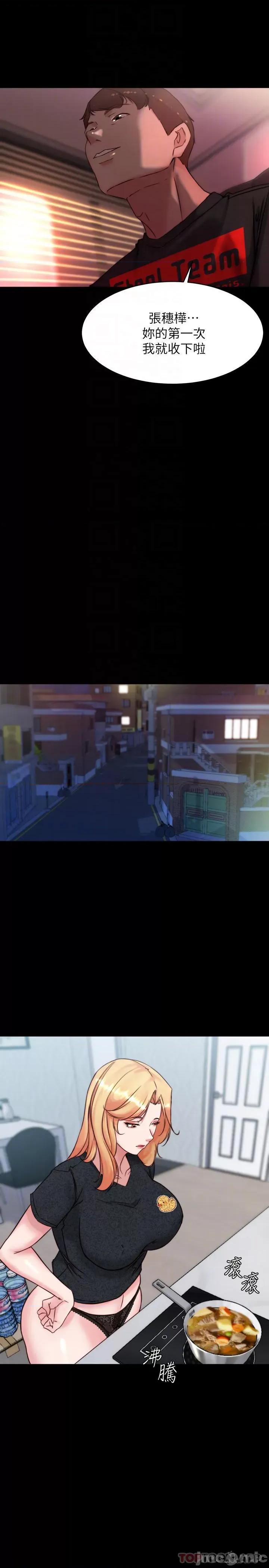小裤裤笔记 小裤裤笔记 108 第16页