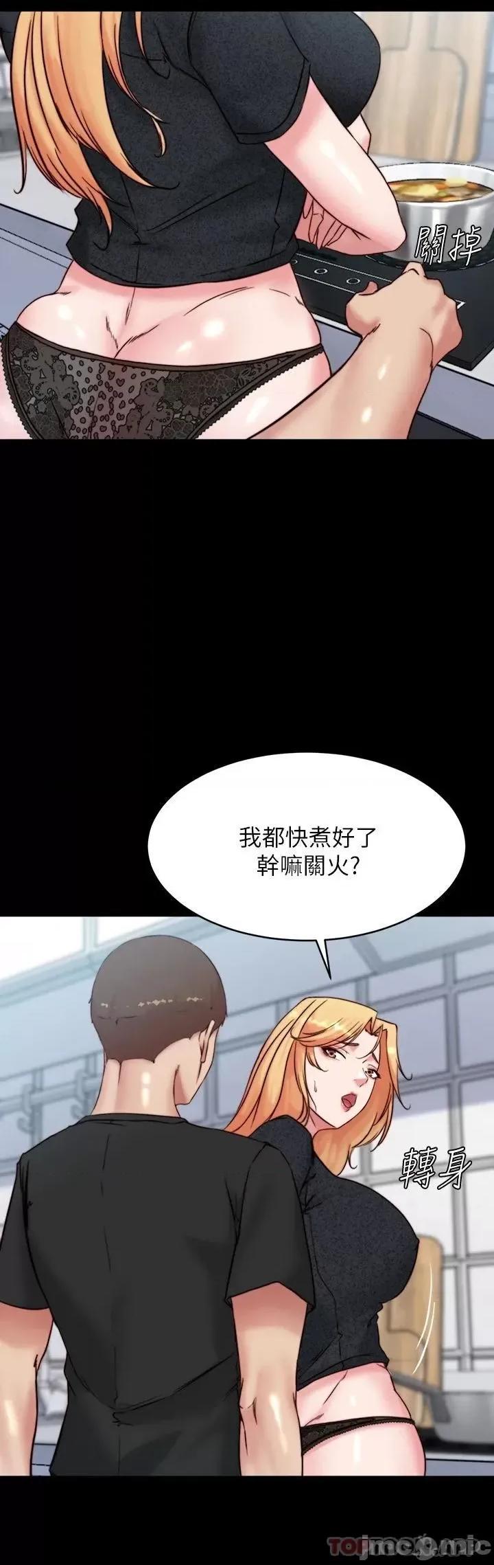 小裤裤笔记 小裤裤笔记 108 第17页