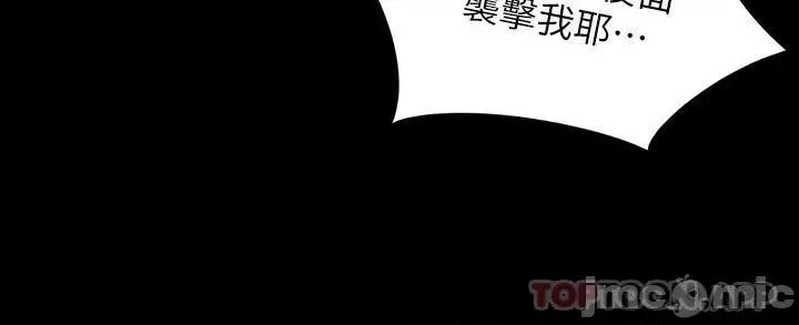 小裤裤笔记 小裤裤笔记 108 第24页