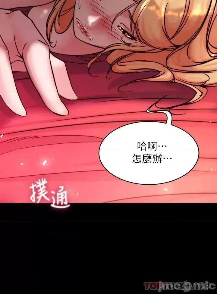 小裤裤笔记 小裤裤笔记 108 第29页