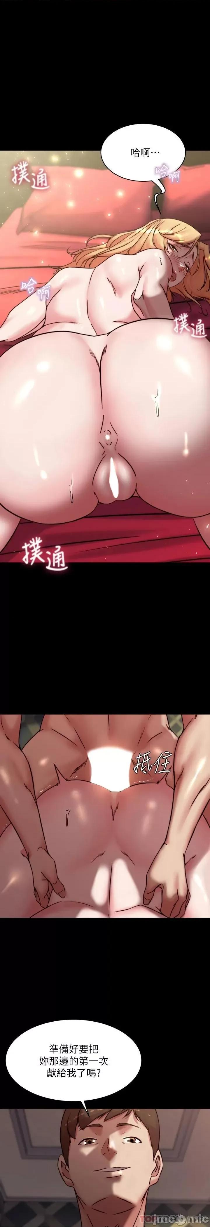 小裤裤笔记 小裤裤笔记 109 第1页