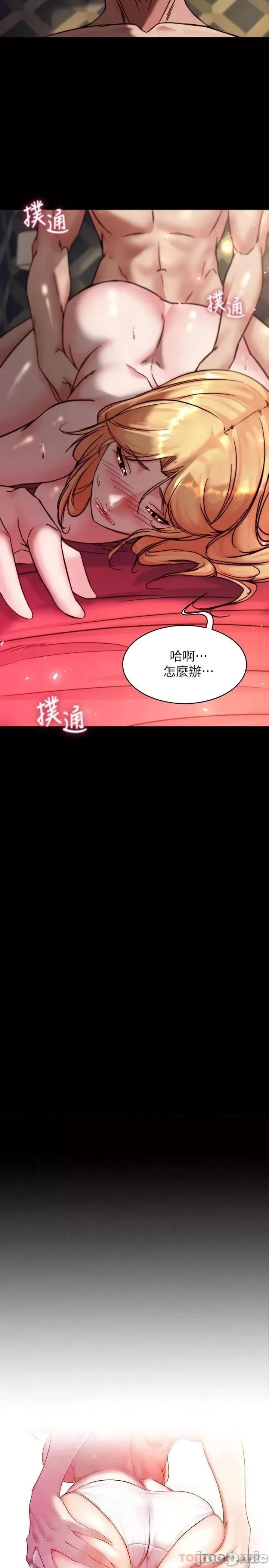 小裤裤笔记 小裤裤笔记 109 第2页