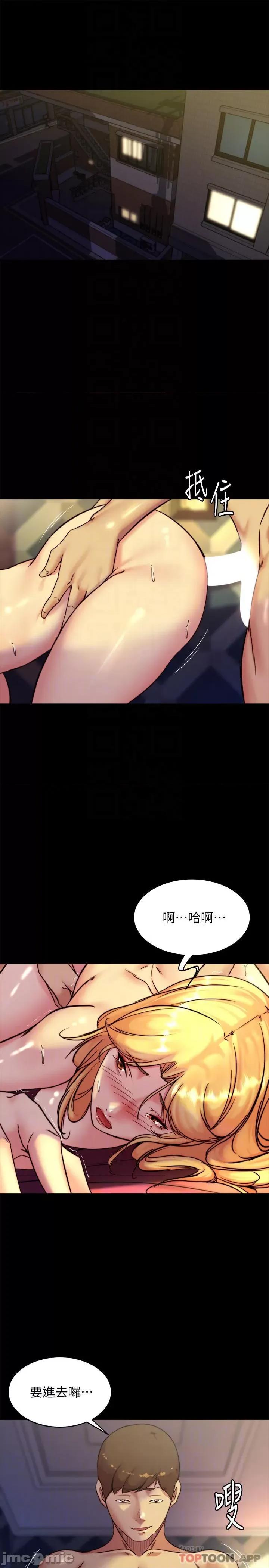 小裤裤笔记 小裤裤笔记 109 第4页