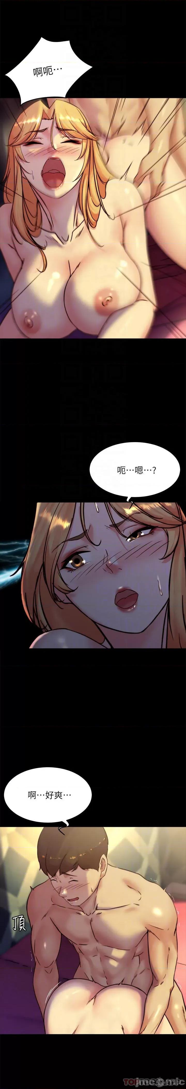 小裤裤笔记 小裤裤笔记 109 第6页