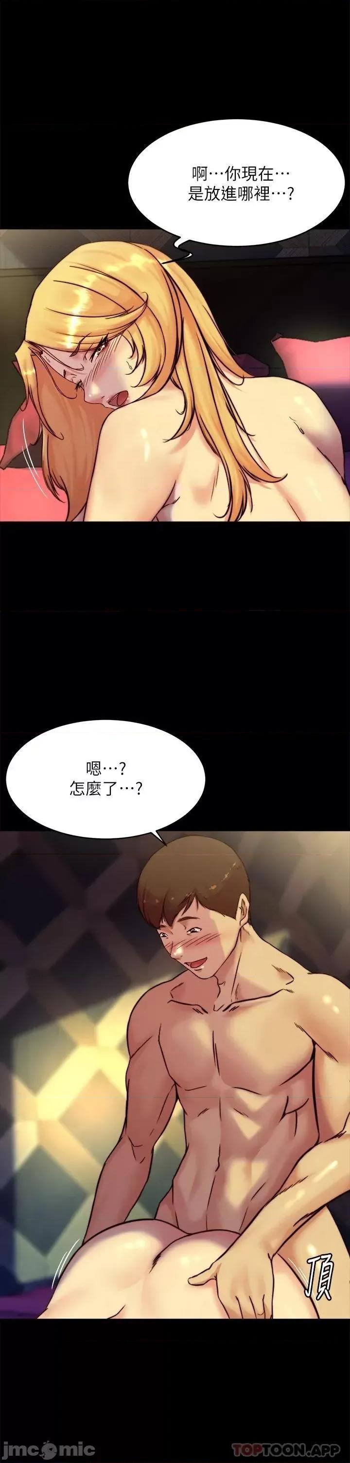 小裤裤笔记 小裤裤笔记 109 第7页