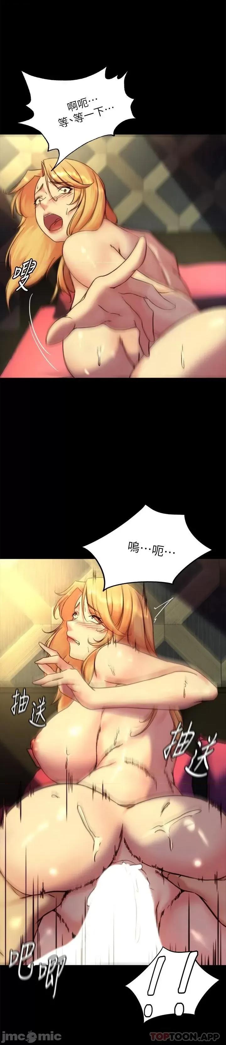 小裤裤笔记 小裤裤笔记 109 第17页