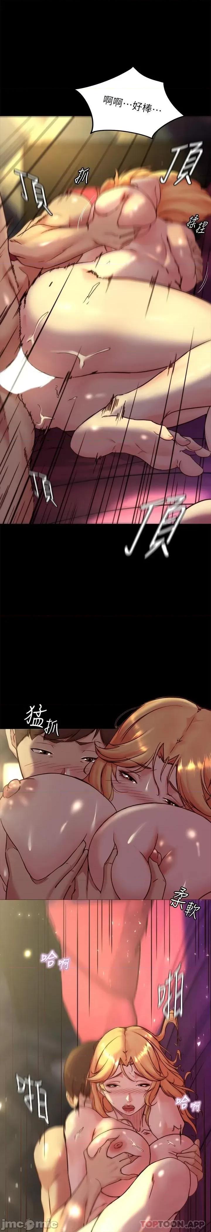 小裤裤笔记 小裤裤笔记 109 第24页