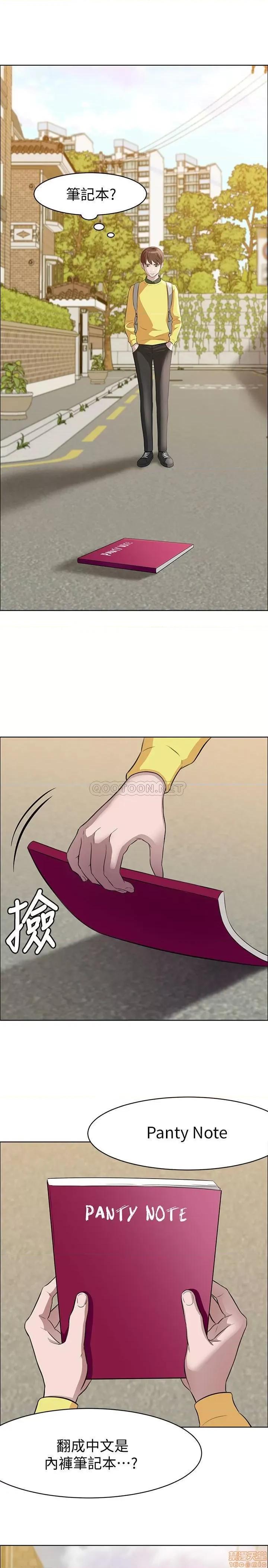 小裤裤笔记 小裤裤笔记 第4页