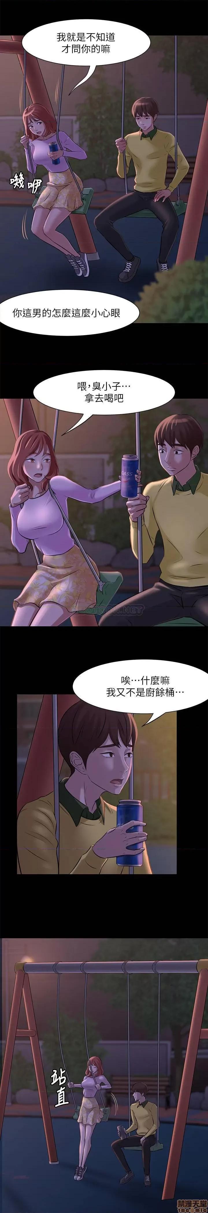 小裤裤笔记 小裤裤笔记 第25页