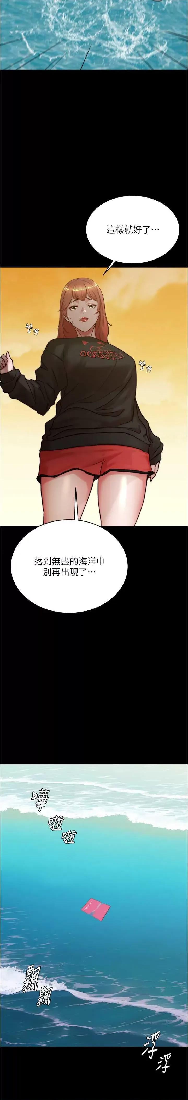 小裤裤笔记 小裤裤笔记 第41页