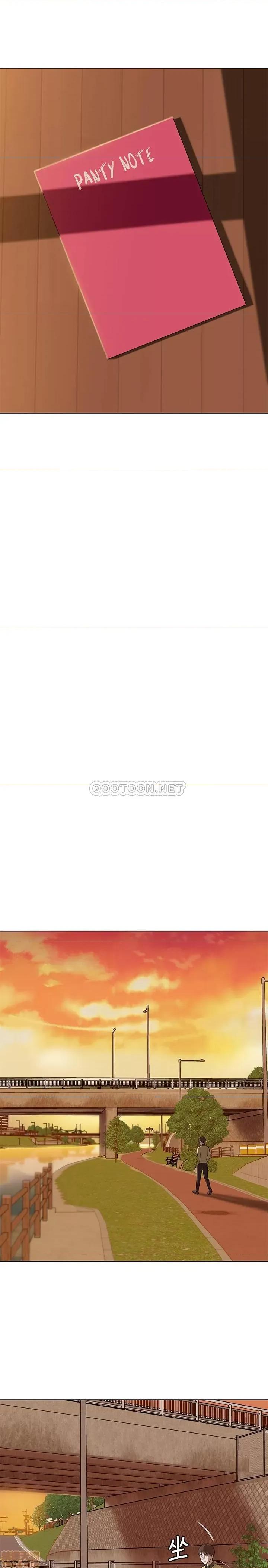 小裤裤笔记 小裤裤笔记 第8页