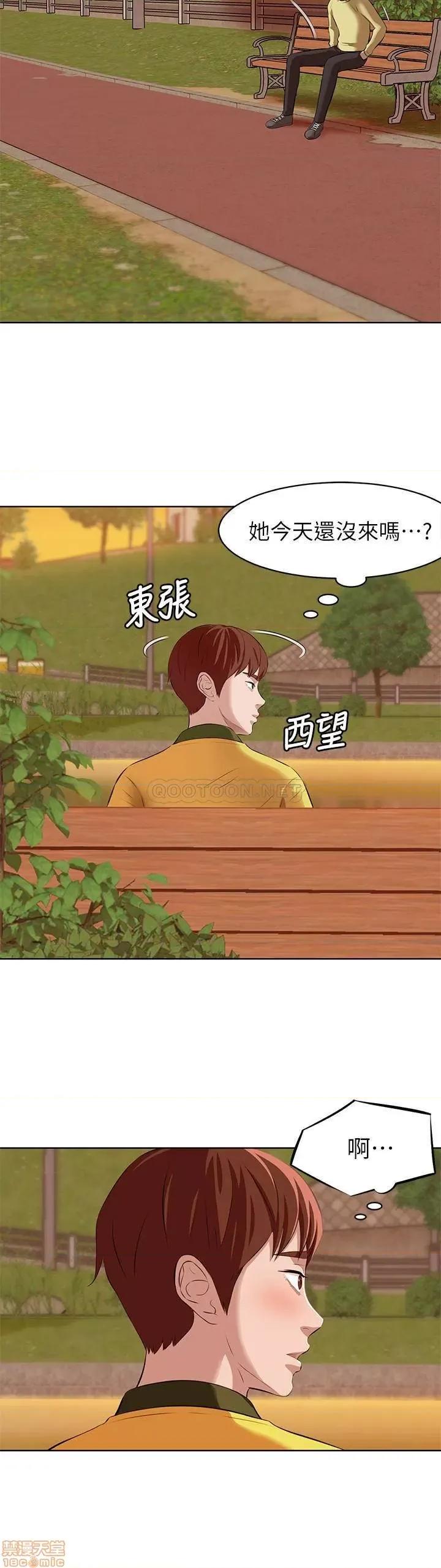 小裤裤笔记 小裤裤笔记 第9页
