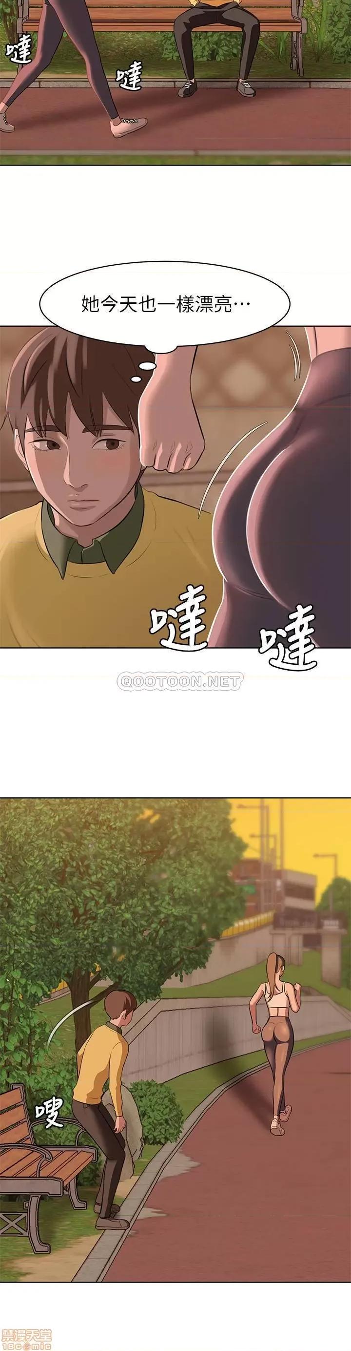 小裤裤笔记 小裤裤笔记 第11页
