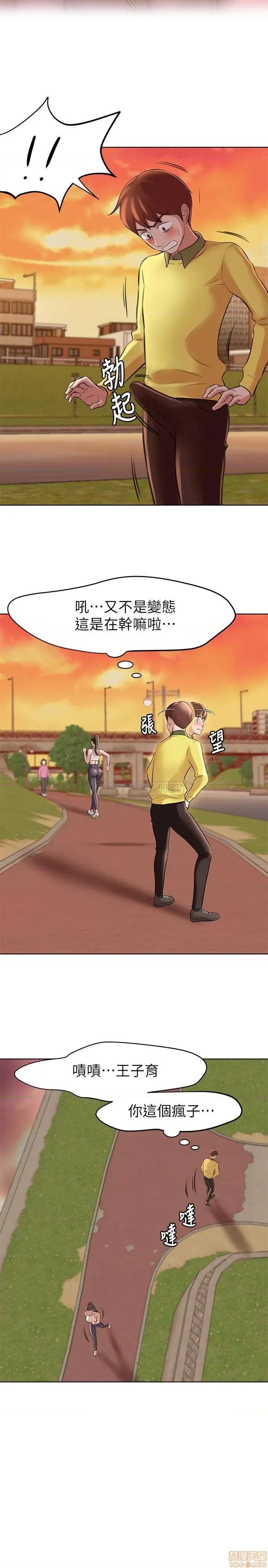 小裤裤笔记 小裤裤笔记 第17页