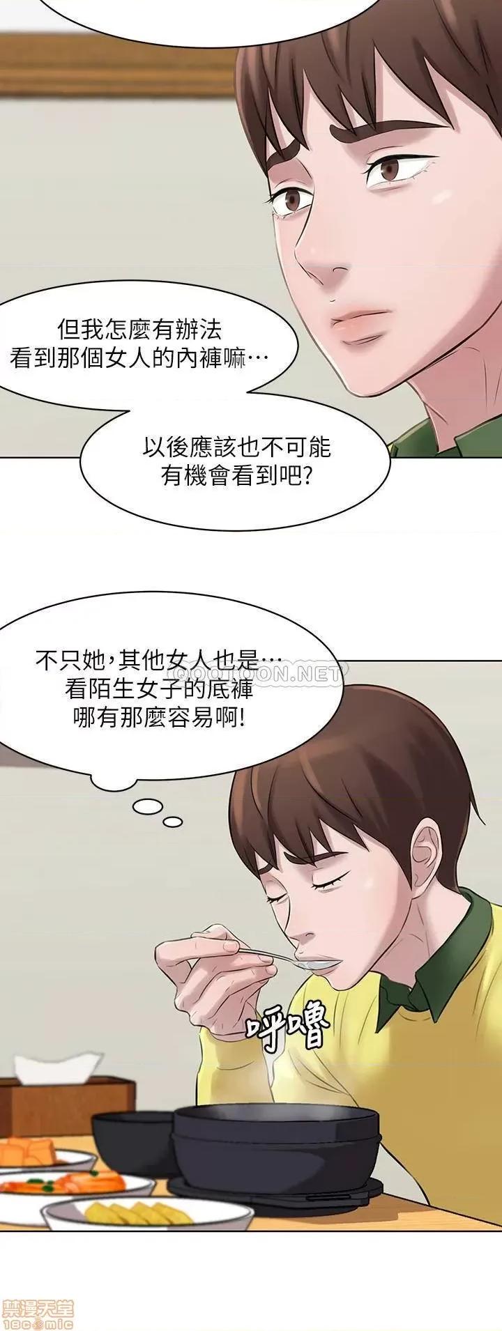 小裤裤笔记 小裤裤笔记 第20页