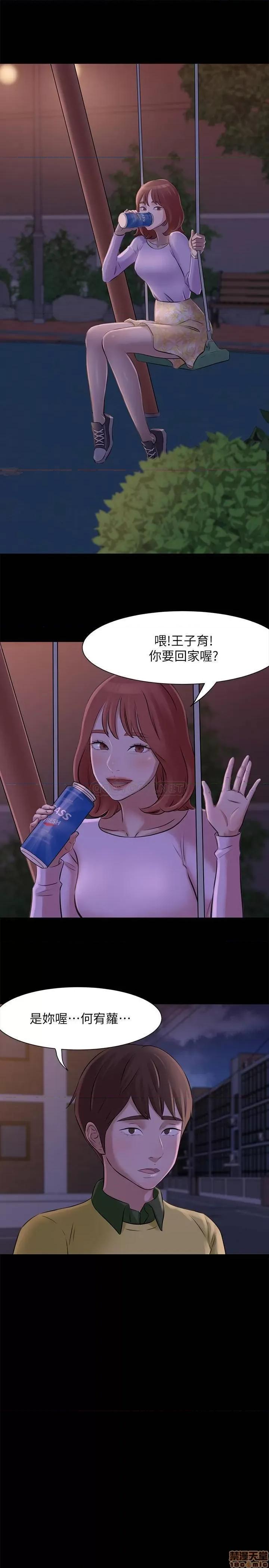 小裤裤笔记 小裤裤笔记 第23页
