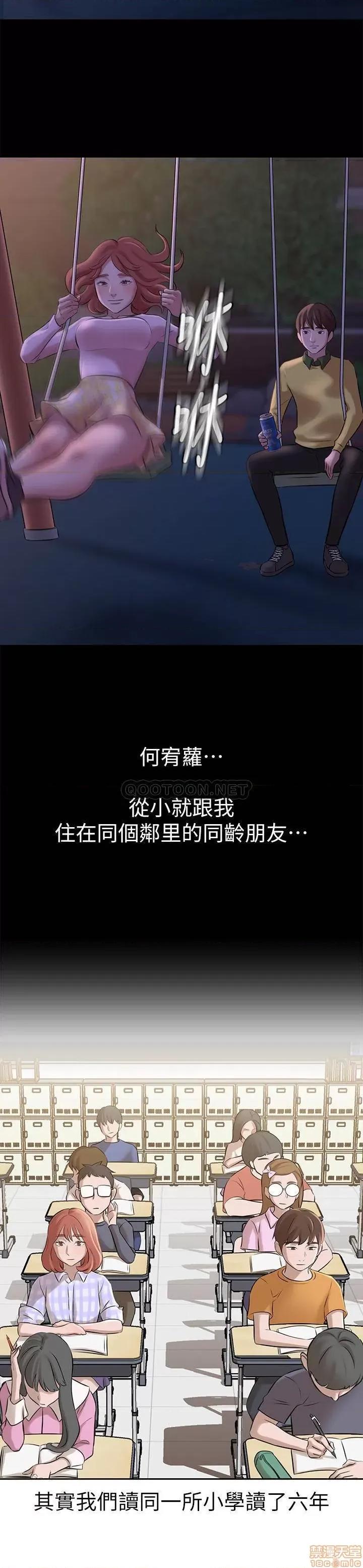 小裤裤笔记 小裤裤笔记 第26页