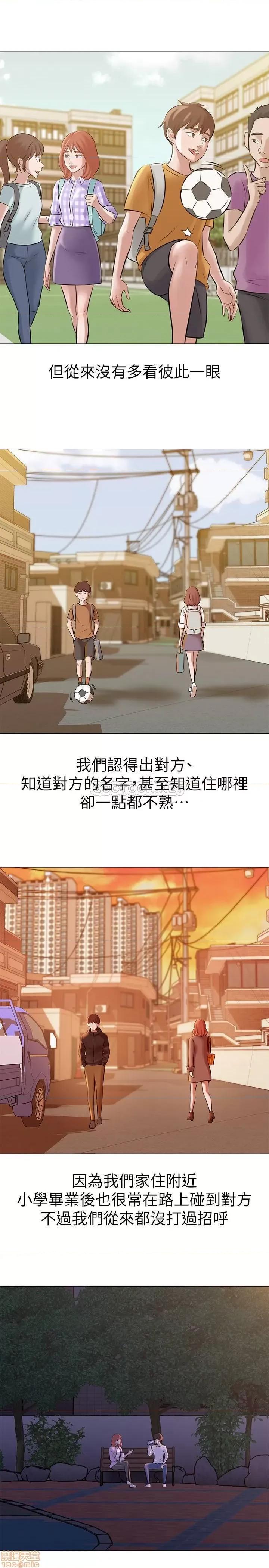 小裤裤笔记 小裤裤笔记 第27页