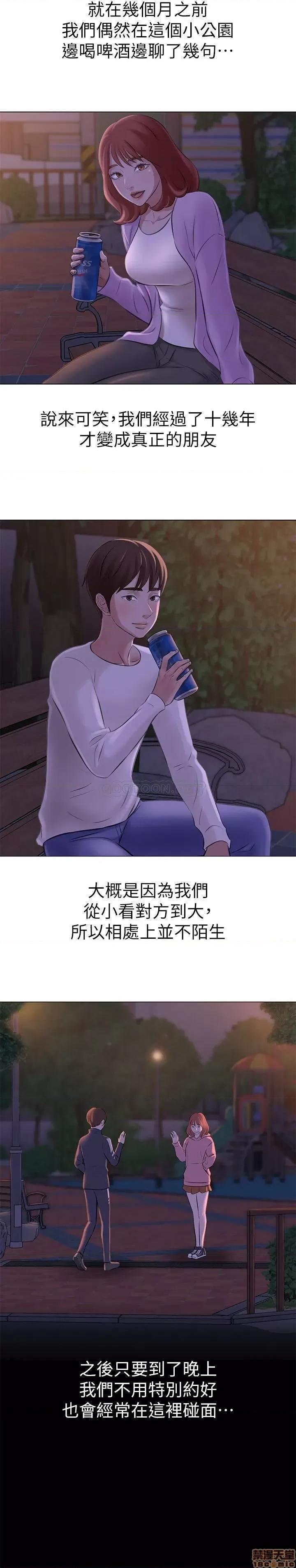 小裤裤笔记 小裤裤笔记 第28页