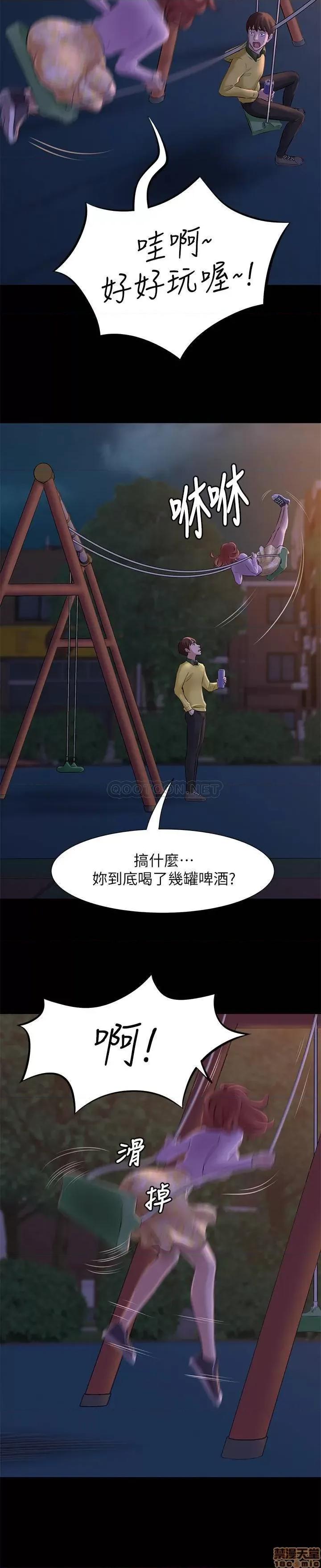 小裤裤笔记 小裤裤笔记 第30页