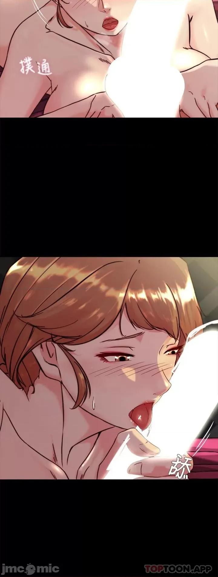 小裤裤笔记 小裤裤笔记 116 第5页
