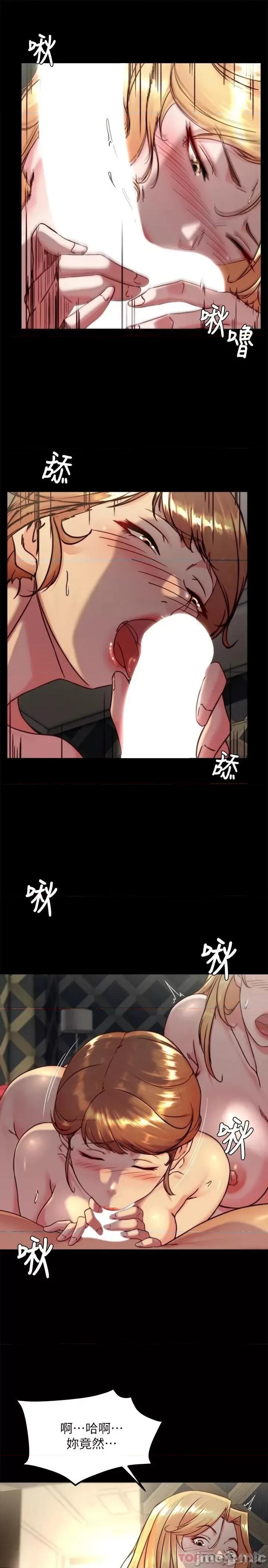 小裤裤笔记 小裤裤笔记 116 第8页