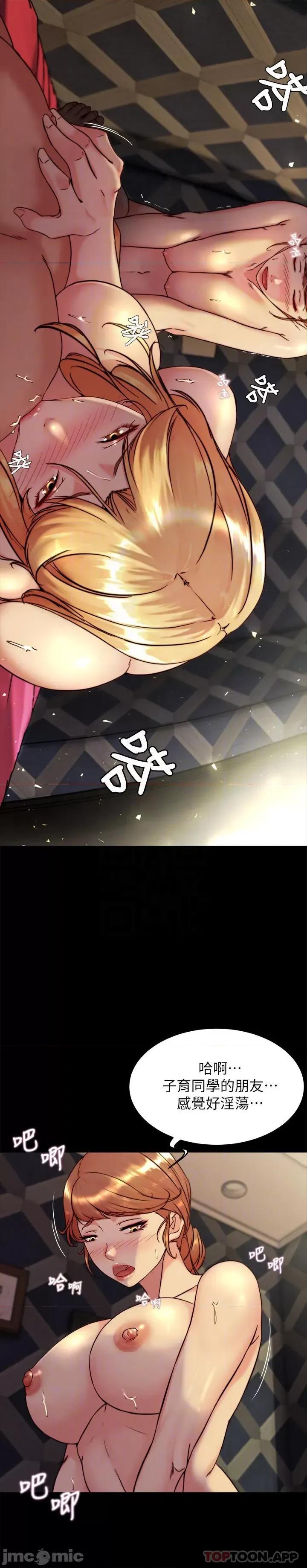 小裤裤笔记 小裤裤笔记 116 第15页