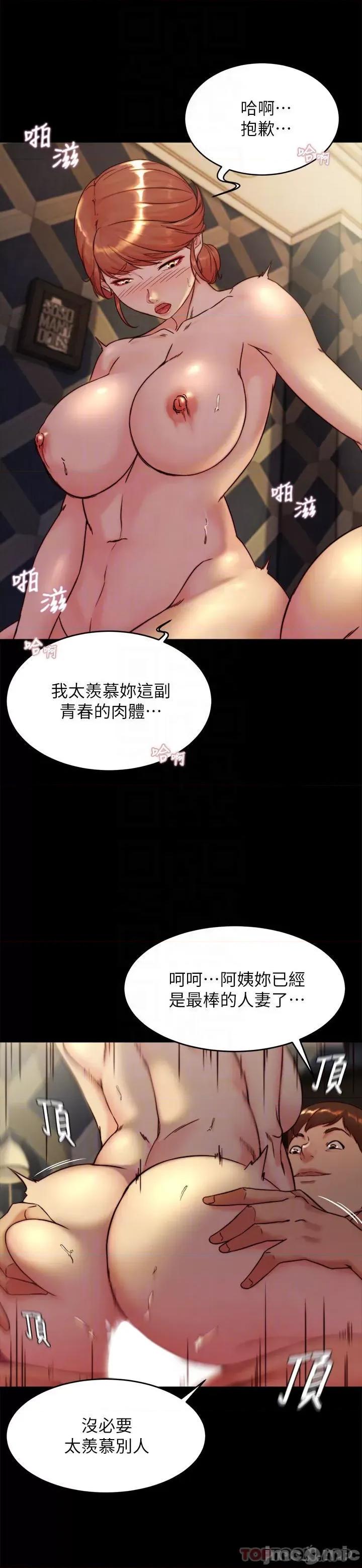 小裤裤笔记 小裤裤笔记 116 第17页