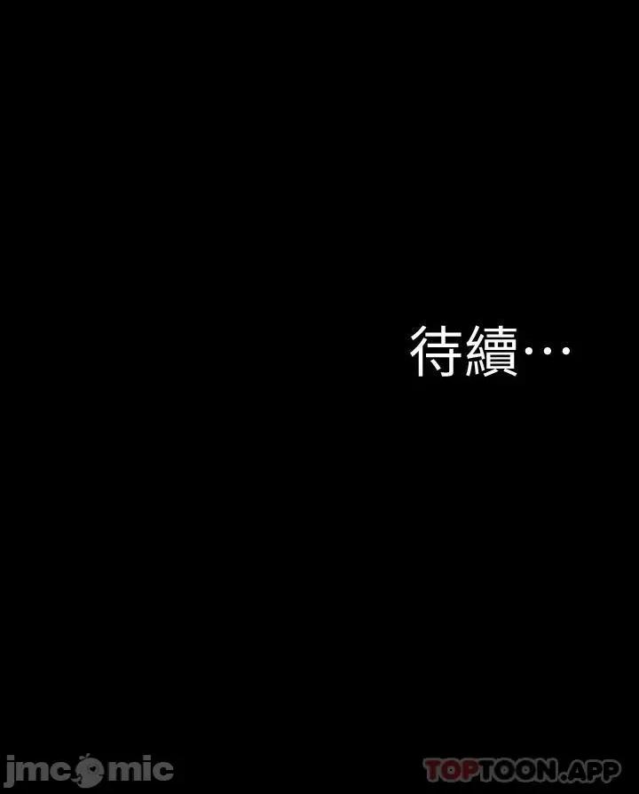 小裤裤笔记 小裤裤笔记 116 第29页