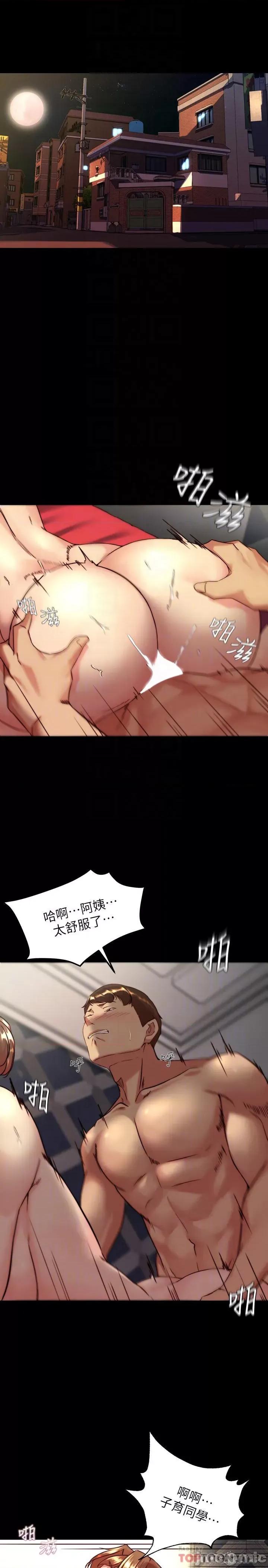 小裤裤笔记 小裤裤笔记117 第4页