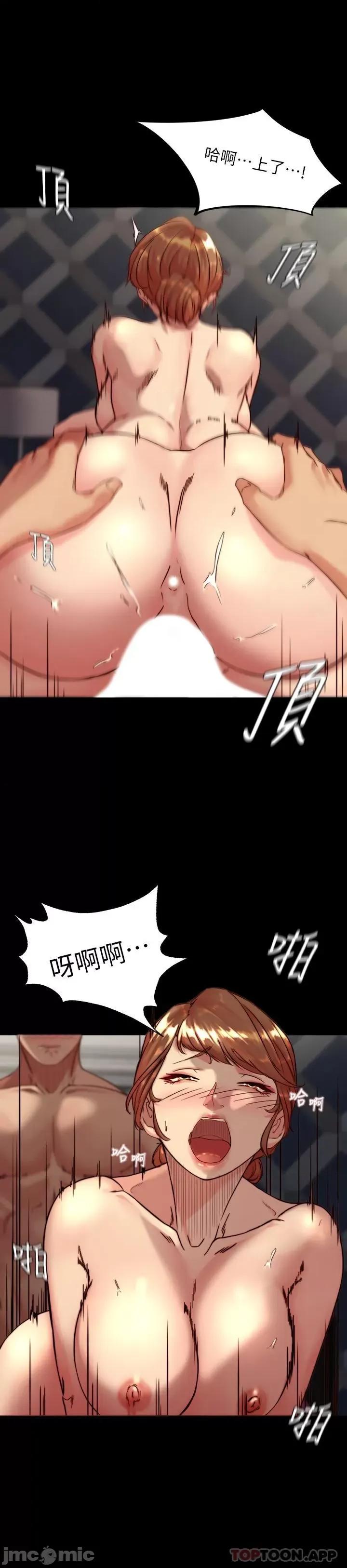 小裤裤笔记 小裤裤笔记117 第7页
