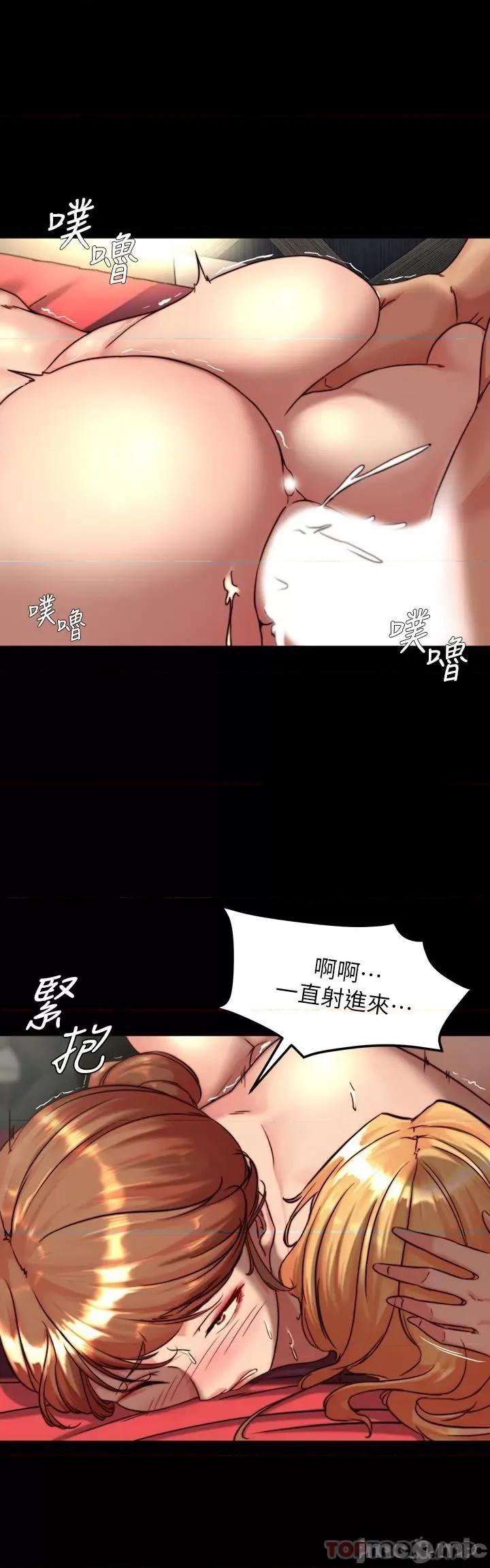 小裤裤笔记 小裤裤笔记117 第13页