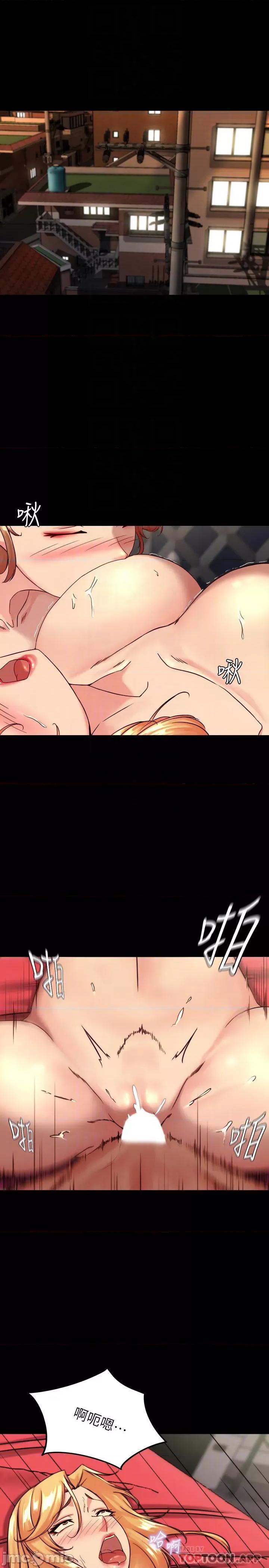 小裤裤笔记 小裤裤笔记 第118话 - 这辈子只会让你上 第4页