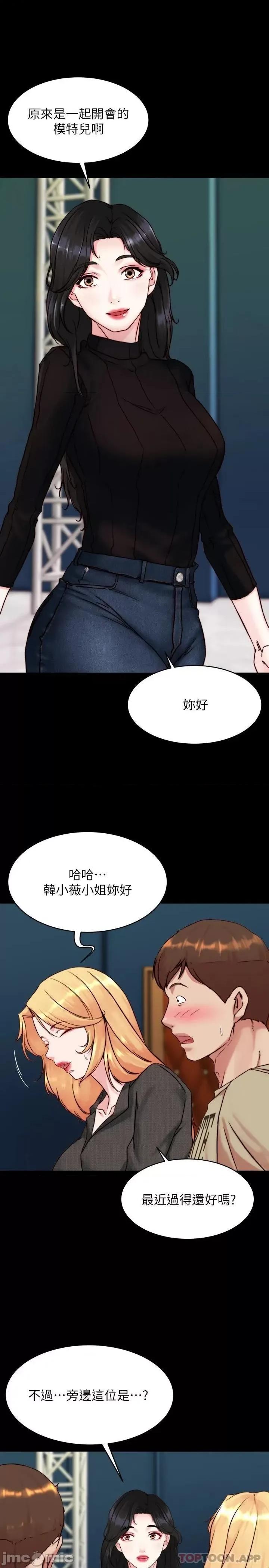 小裤裤笔记 小裤裤笔记 119 第1页