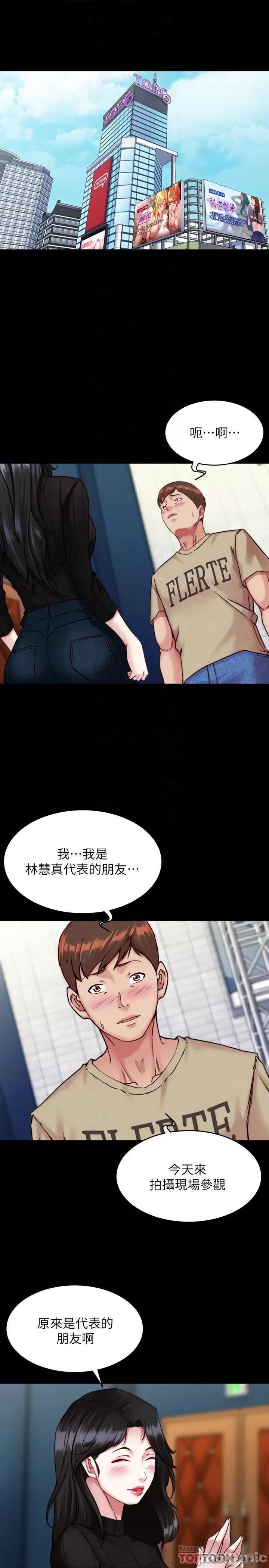 小裤裤笔记 小裤裤笔记 119 第4页