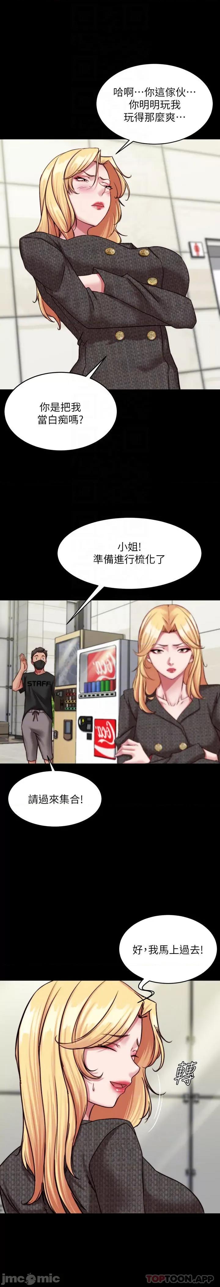 小裤裤笔记 小裤裤笔记 119 第10页