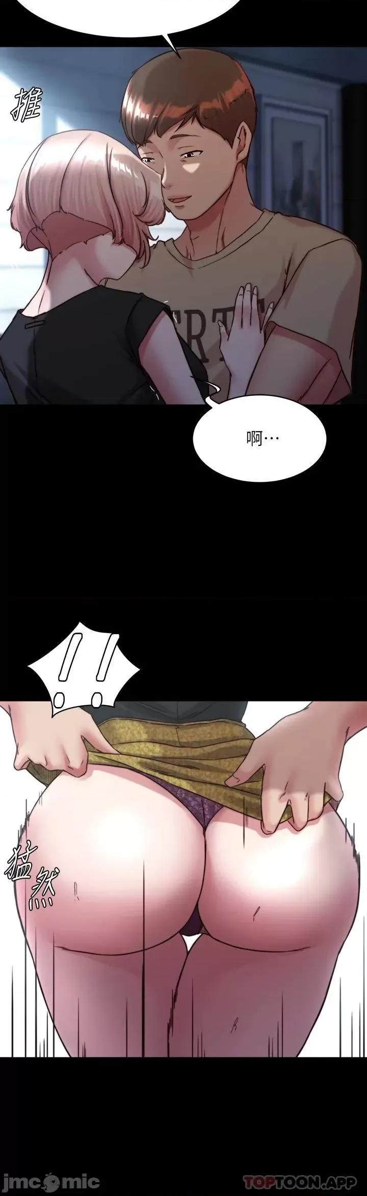 小裤裤笔记 小裤裤笔记 119 第21页