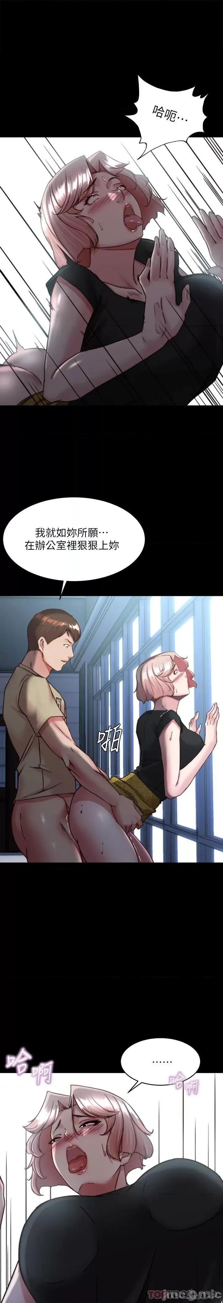 小裤裤笔记 小裤裤笔记 120 第1页