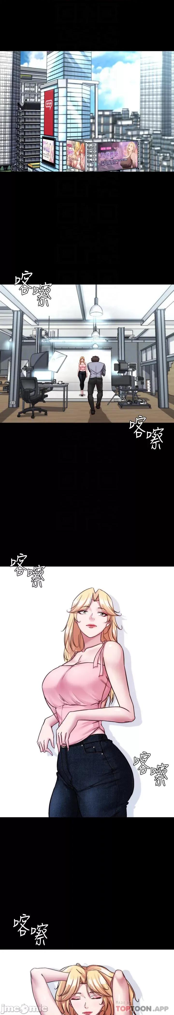 小裤裤笔记 小裤裤笔记 120 第4页