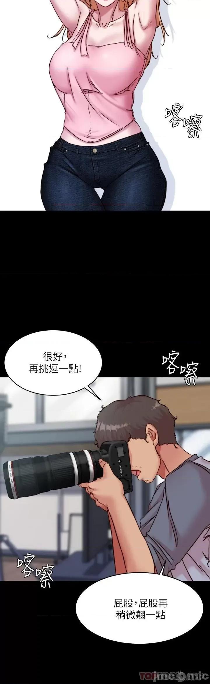 小裤裤笔记 小裤裤笔记 120 第5页
