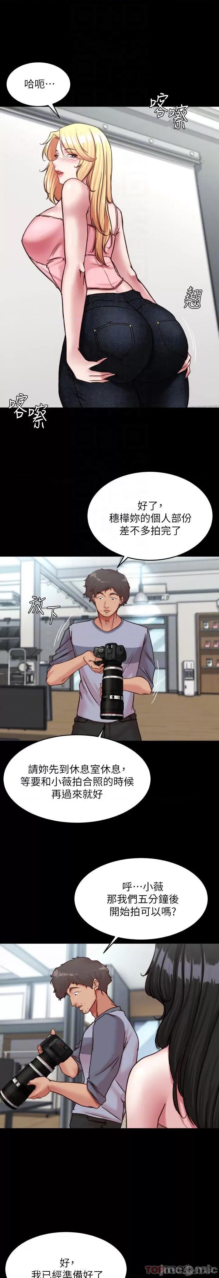 小裤裤笔记 小裤裤笔记 120 第6页