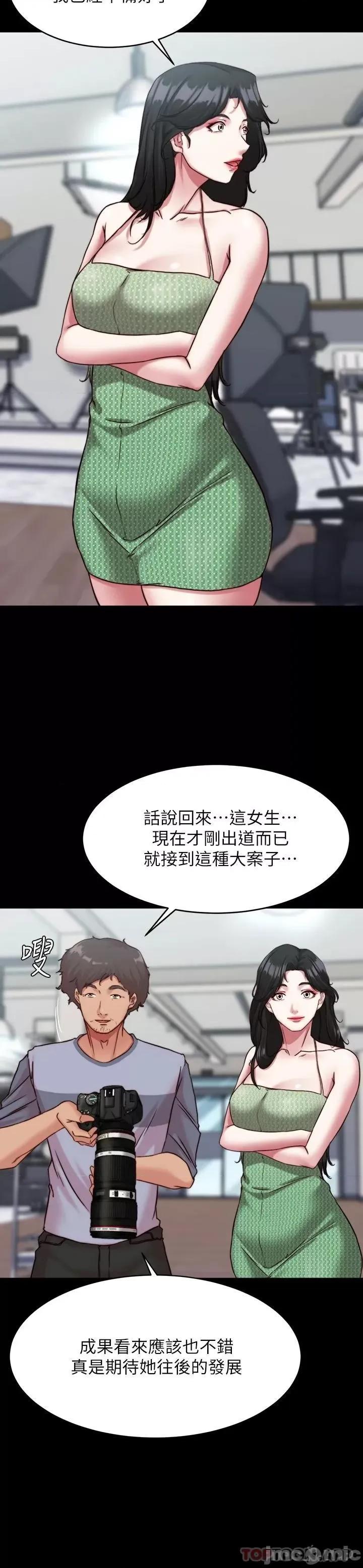 小裤裤笔记 小裤裤笔记 120 第7页