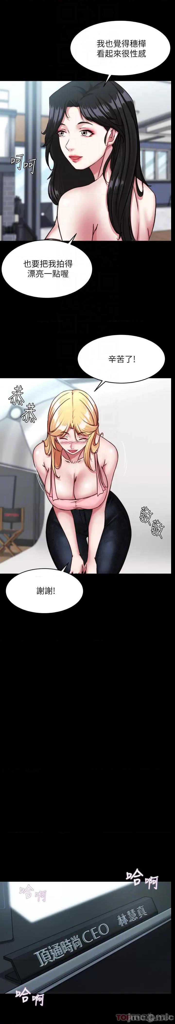 小裤裤笔记 小裤裤笔记 120 第8页