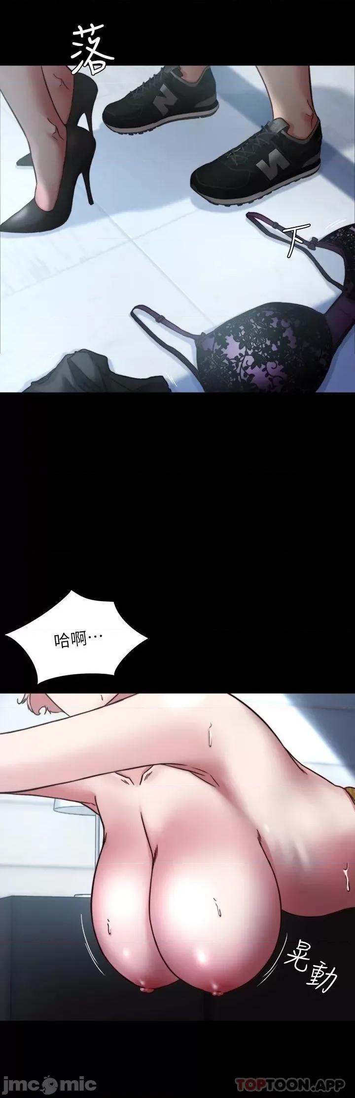 小裤裤笔记 小裤裤笔记 120 第15页