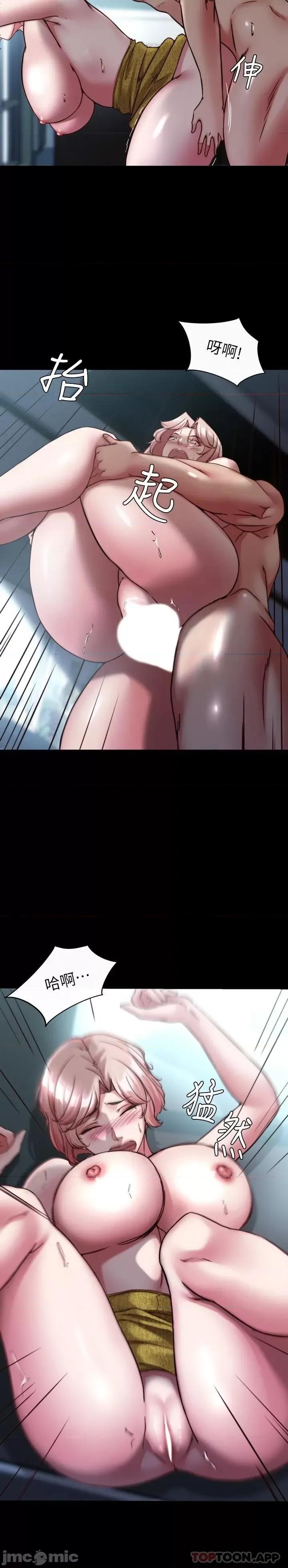 小裤裤笔记 小裤裤笔记 120 第21页