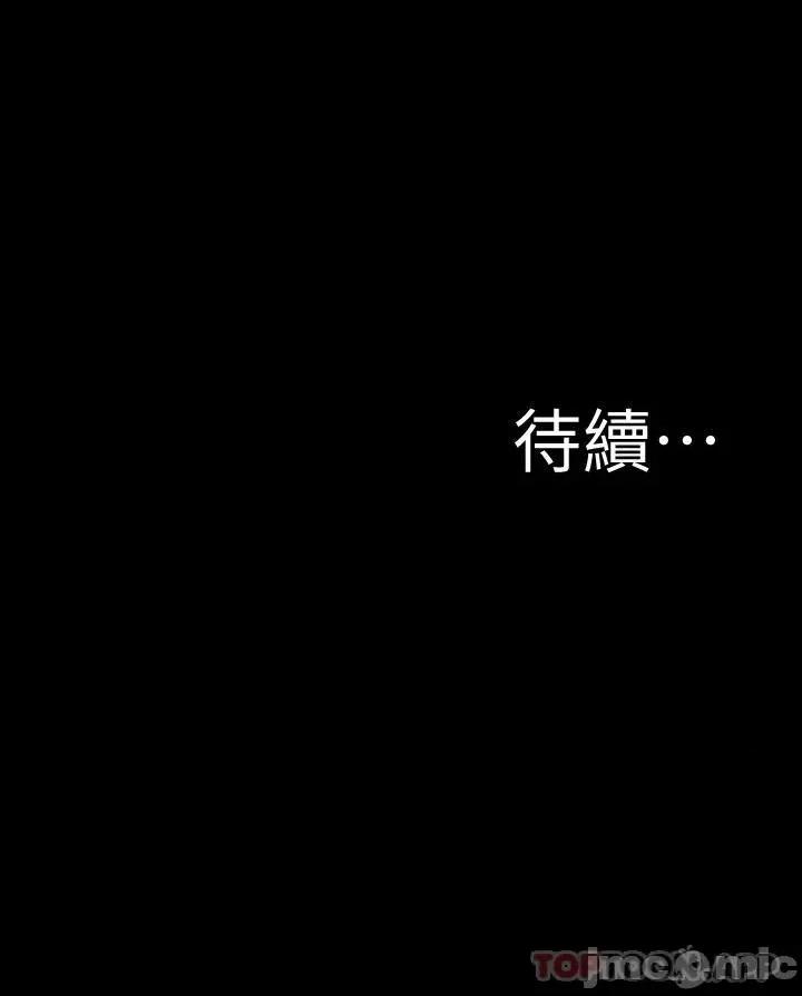 小裤裤笔记 小裤裤笔记 120 第29页