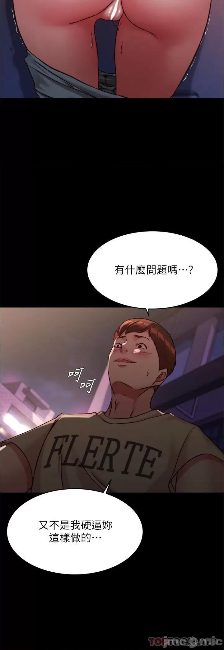 小裤裤笔记 小裤裤笔记 123 第5页