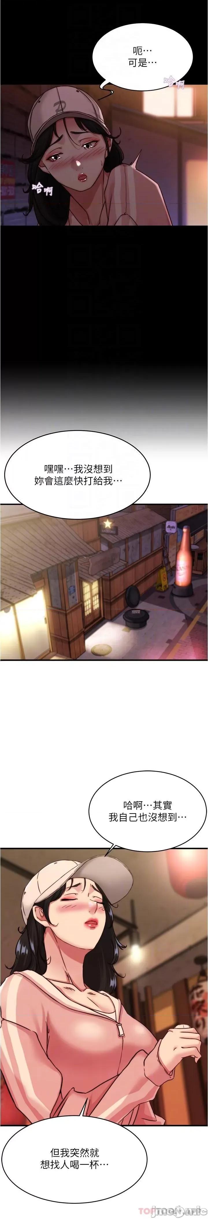 小裤裤笔记 小裤裤笔记 123 第6页