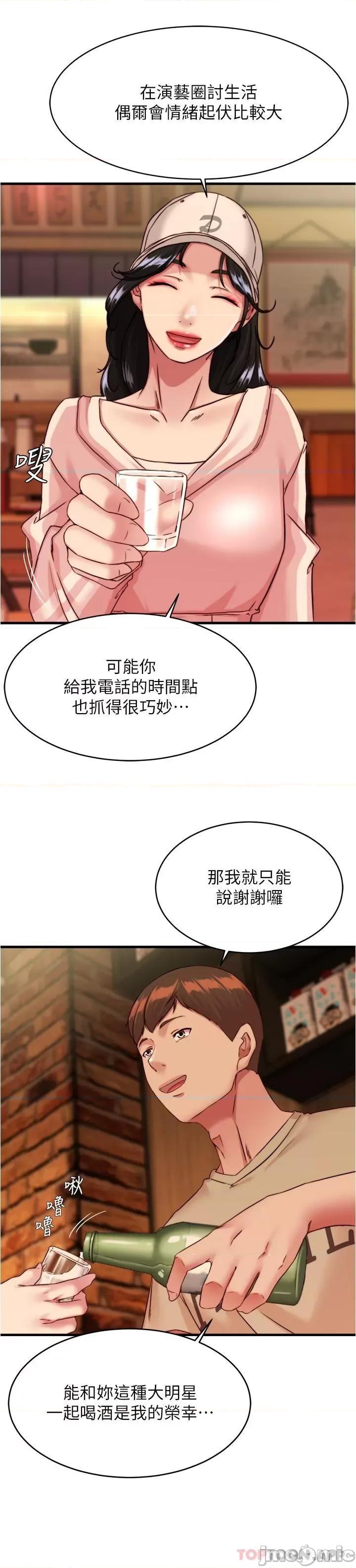 小裤裤笔记 小裤裤笔记 123 第7页