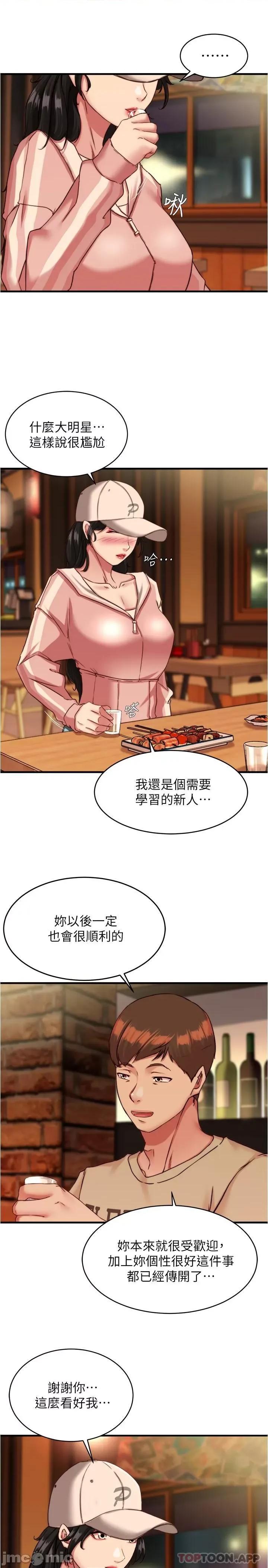 小裤裤笔记 小裤裤笔记 123 第8页